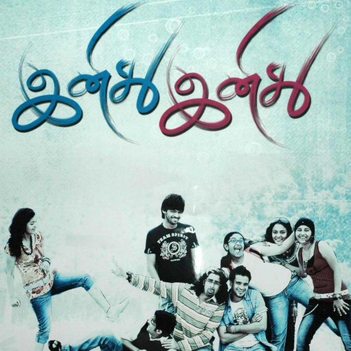 Download Inidhu Inidhu Tamil Music movie Online Inidhu Inidhu