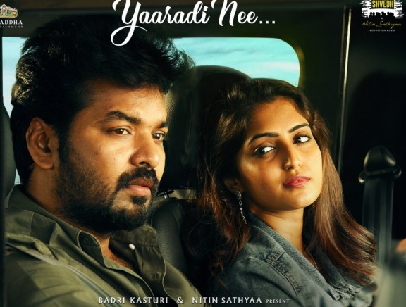 Jarugandi full deals movie download