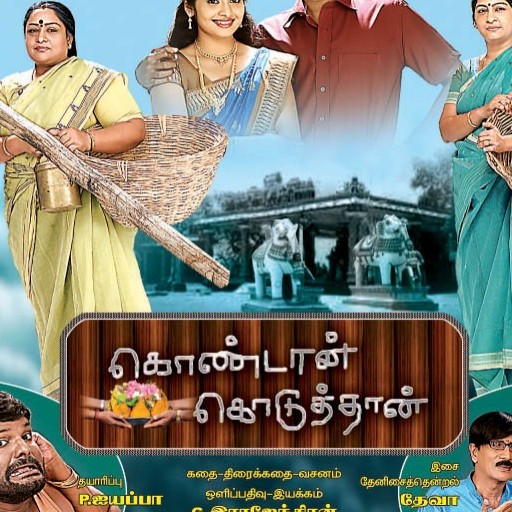 panakkaran tamil movie mp3 songs free download