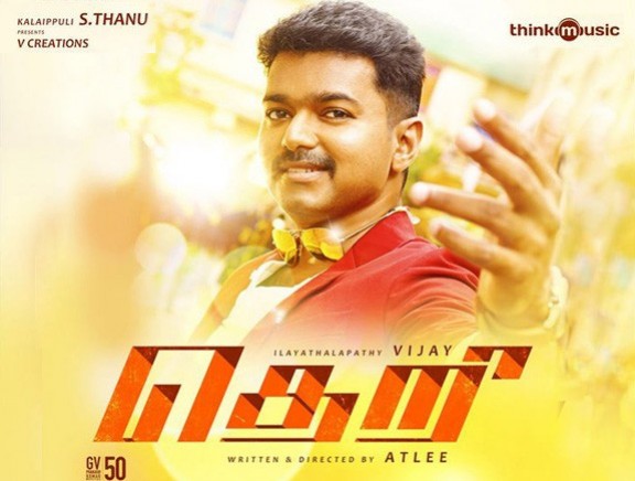 Tamil All Hit Songs Download