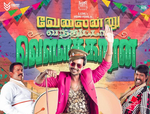 new tamil movie songs online listen new tamil movie songs online listen