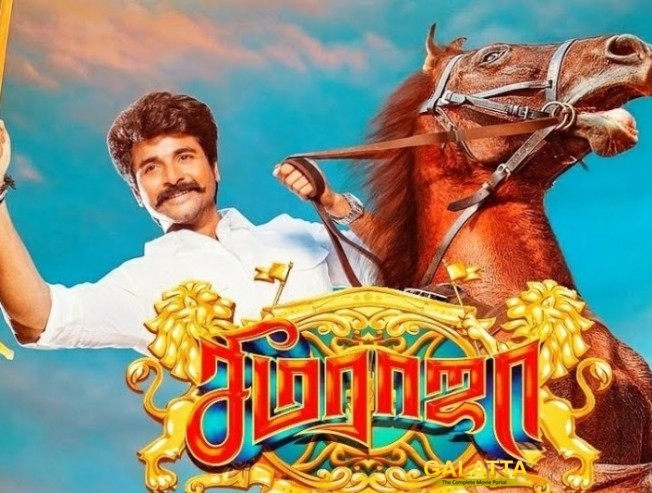 seema raja video songs download